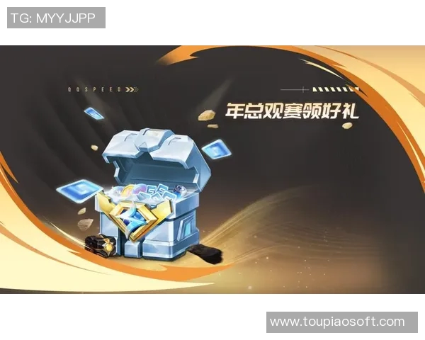 QQ飞车S联赛春季赛即将开启精彩赛事抢先看与赛程解析